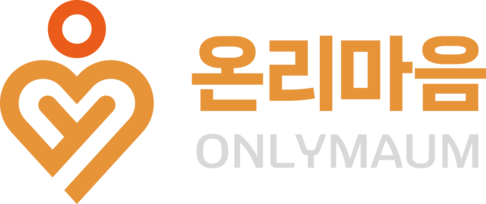 온리마음